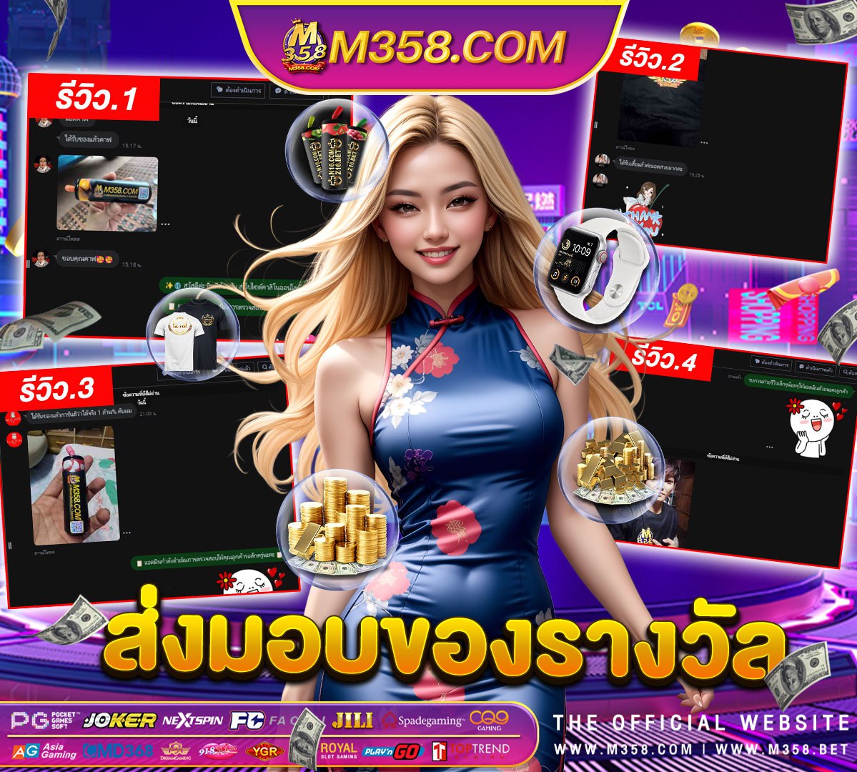 เครดิต ฟรี pay69mafia333 slot เรทpg คือ